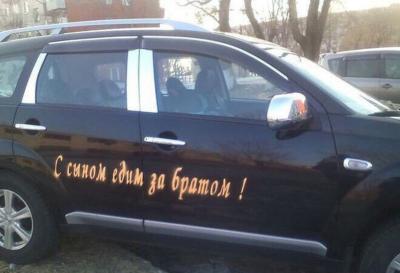 Прикрепленное изображение: 23.jpg